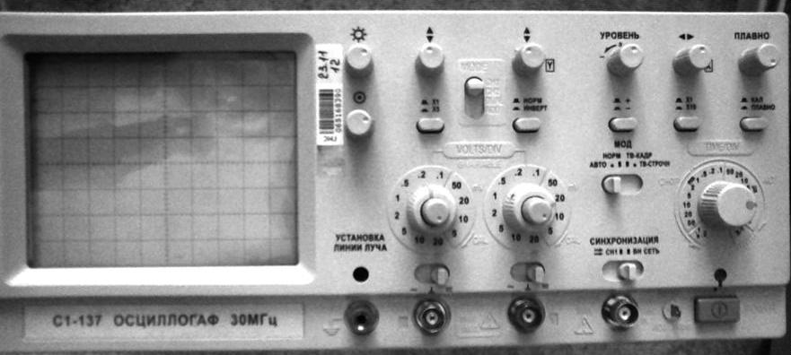 Осциллограф С1-137 (подделка).JPG